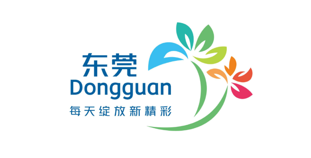 千萬人的視覺表達(dá)！東莞城市標(biāo)識(shí)“上新”！