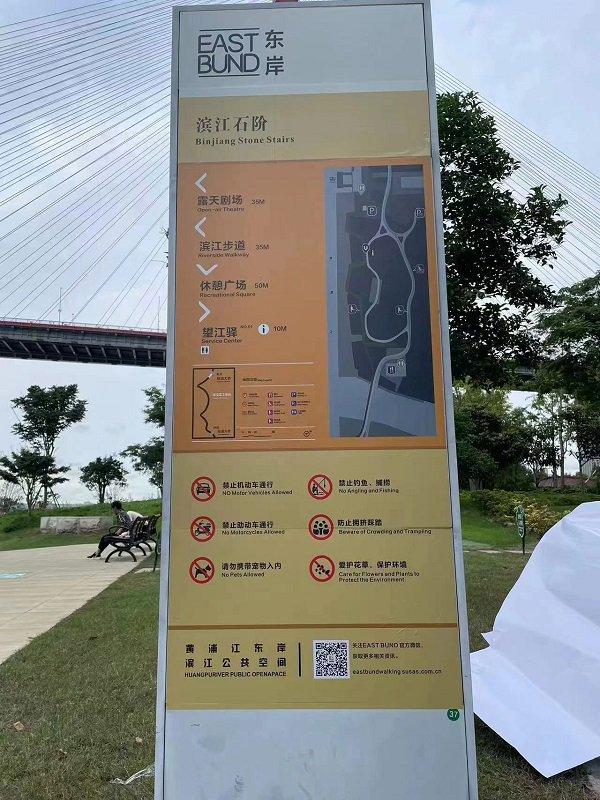 上海浦東新區(qū)新標(biāo)識安裝到位 指路清晰準(zhǔn)確游客不再“沒方向”